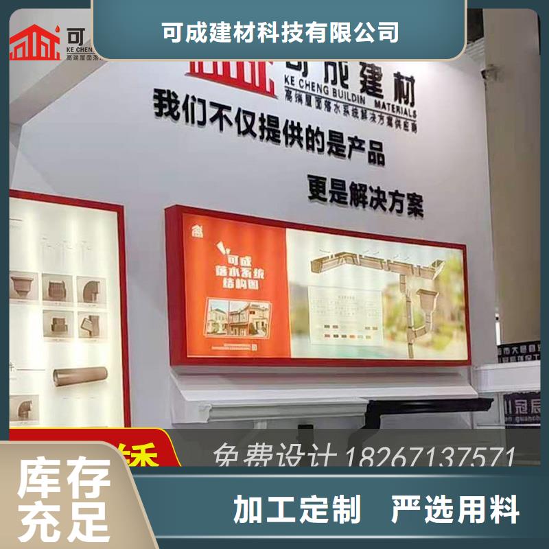 成品檐槽厂家资质齐全