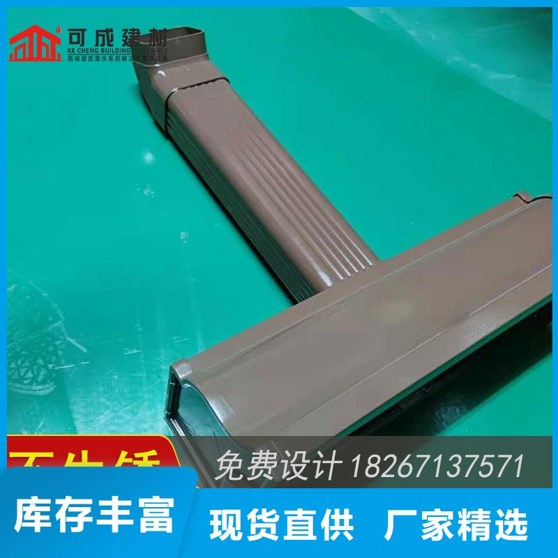 成品天沟视频-成品天沟(可成)覆盖地域四川省自贡市富顺|大安|凉山|乐山|甘孜|泸州