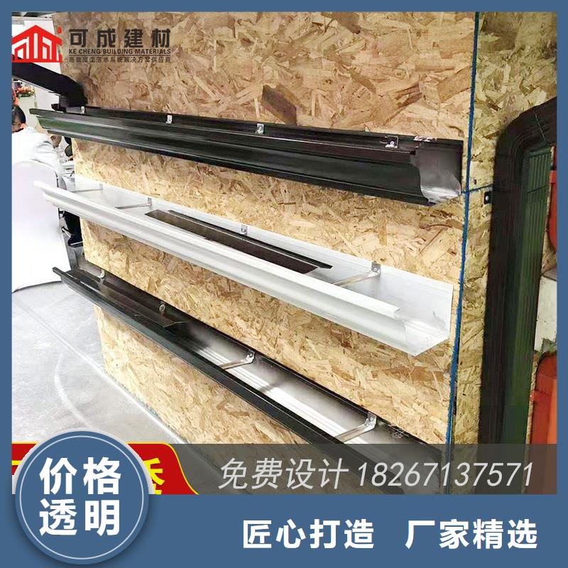 成品天沟视频-成品天沟(可成)覆盖地域四川省自贡市富顺|大安|凉山|乐山|甘孜|泸州