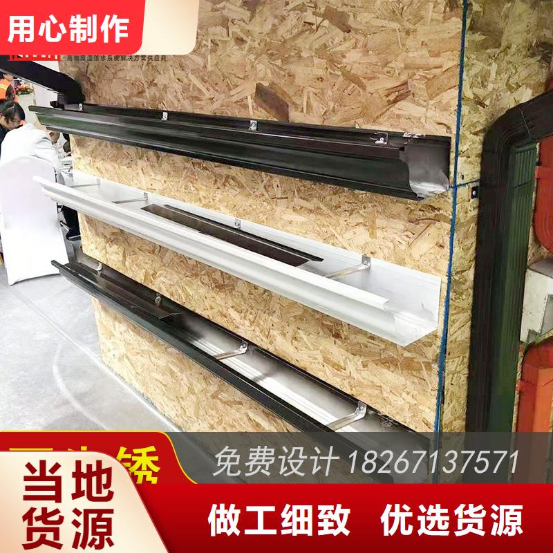 金属落水槽厂家定制