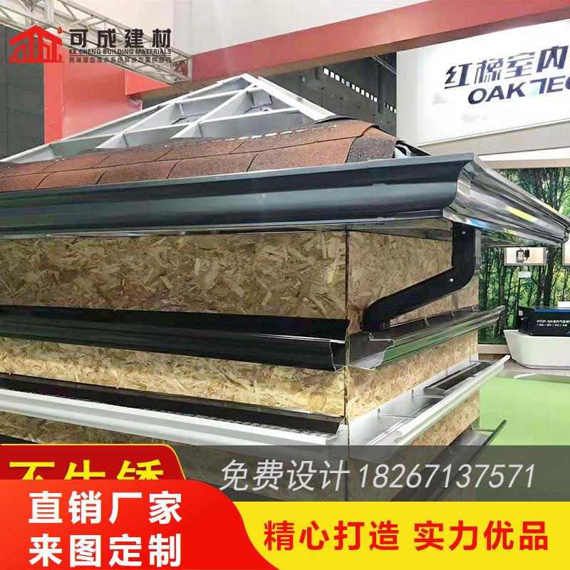 槽-【下水管】有口皆碑