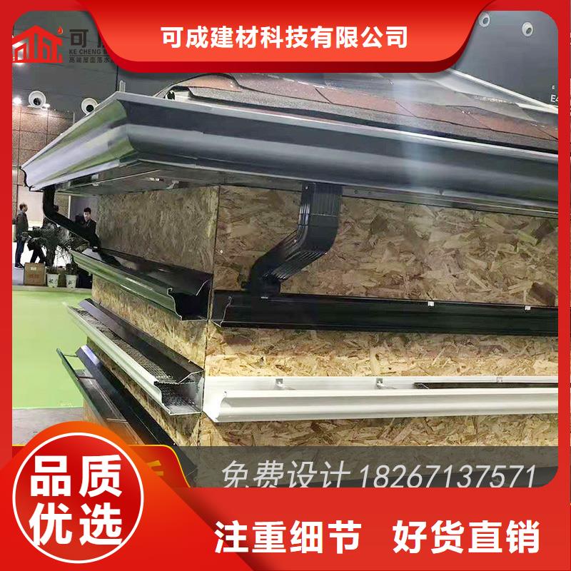 金属雨水槽
规格尺寸-2025在线咨询