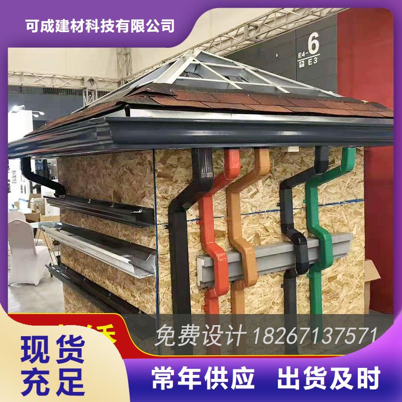 成品天沟视频-西湖|江干|衢州|宁波|绍兴|台州|金华|舟山可成成品天沟_ 可成建材科技(杭州市分公司)