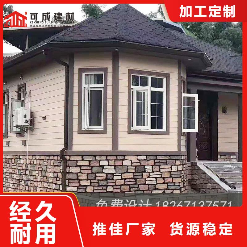 批发铝合金落水槽_诚信企业