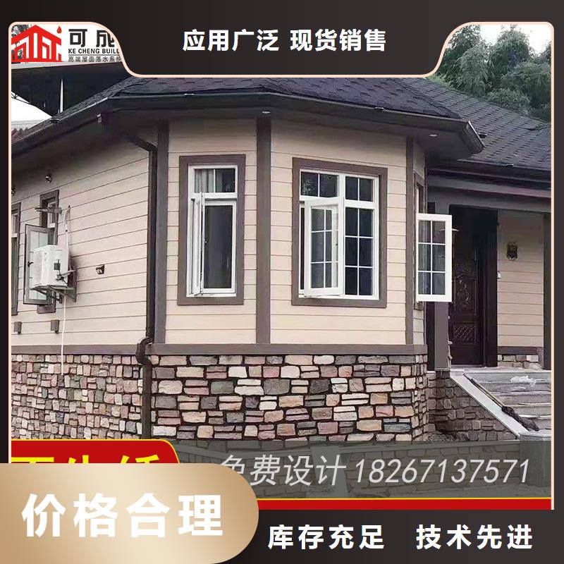 金属檐槽就近仓库发车