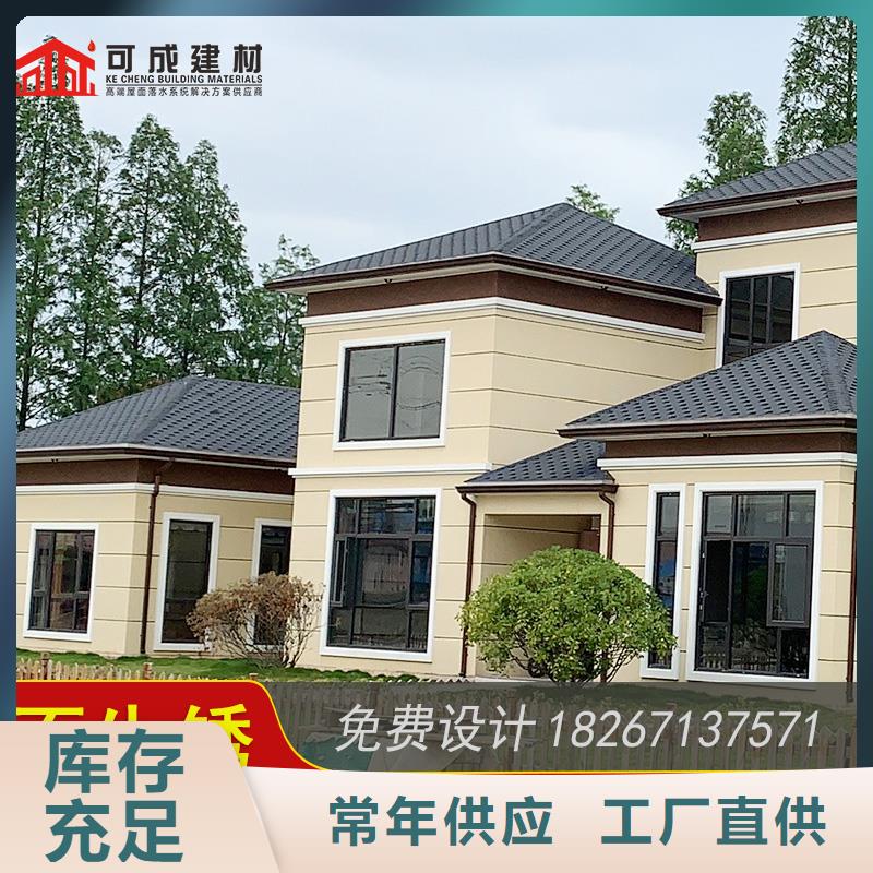 成品天沟视频-成品天沟-江苏省常州市天宁|溧阳|泰州|连云港|无锡|盐城|南通|苏州|宿迁此地厂家