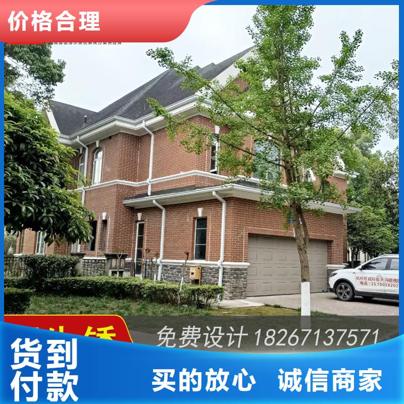 铝合金檐槽
规格图-2025今日价格