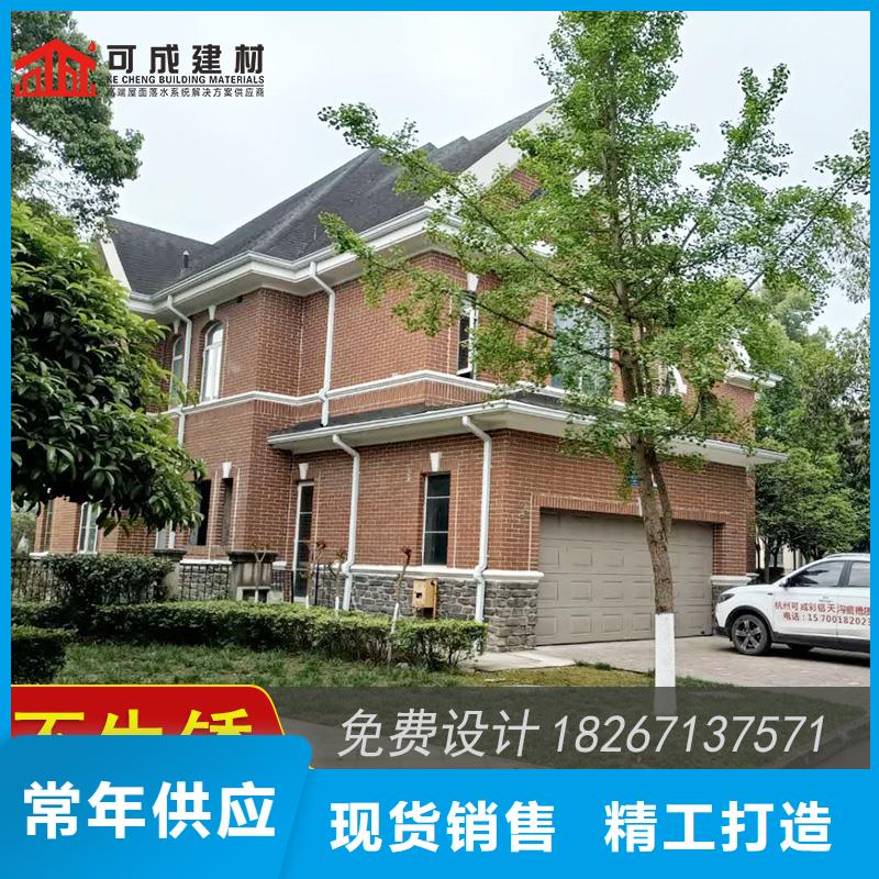 铝合金落水槽制造商