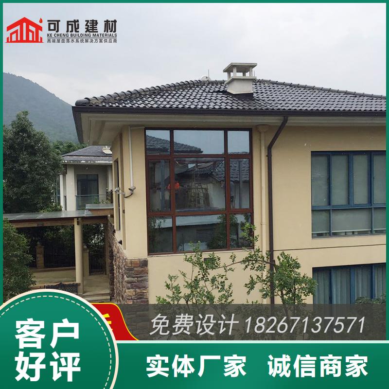 成品天沟视频-永康|义乌|湖州|宁波|绍兴|舟山|衢州|台州|温州成品天沟常年出售-可成建材科技(金华市分公司)