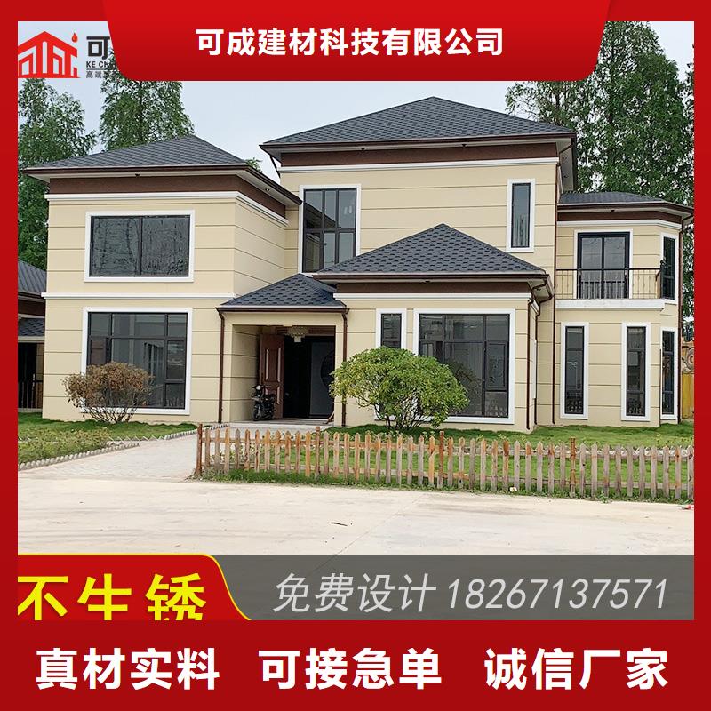 成品天沟视频-成品天沟-江苏省常州市天宁|溧阳|泰州|连云港|无锡|盐城|南通|苏州|宿迁此地厂家