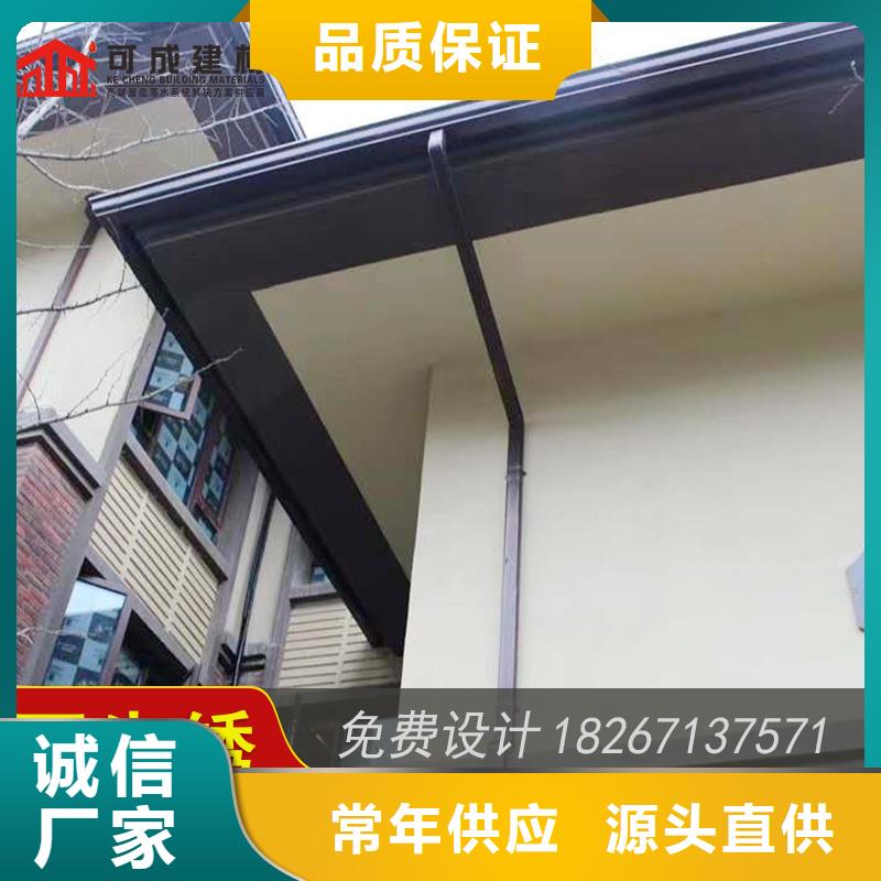 值得信赖的铝合金落水槽生产厂家
