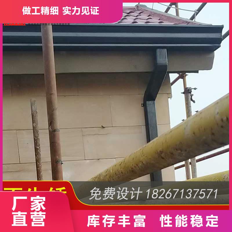 彩铝落水槽来图在线报价