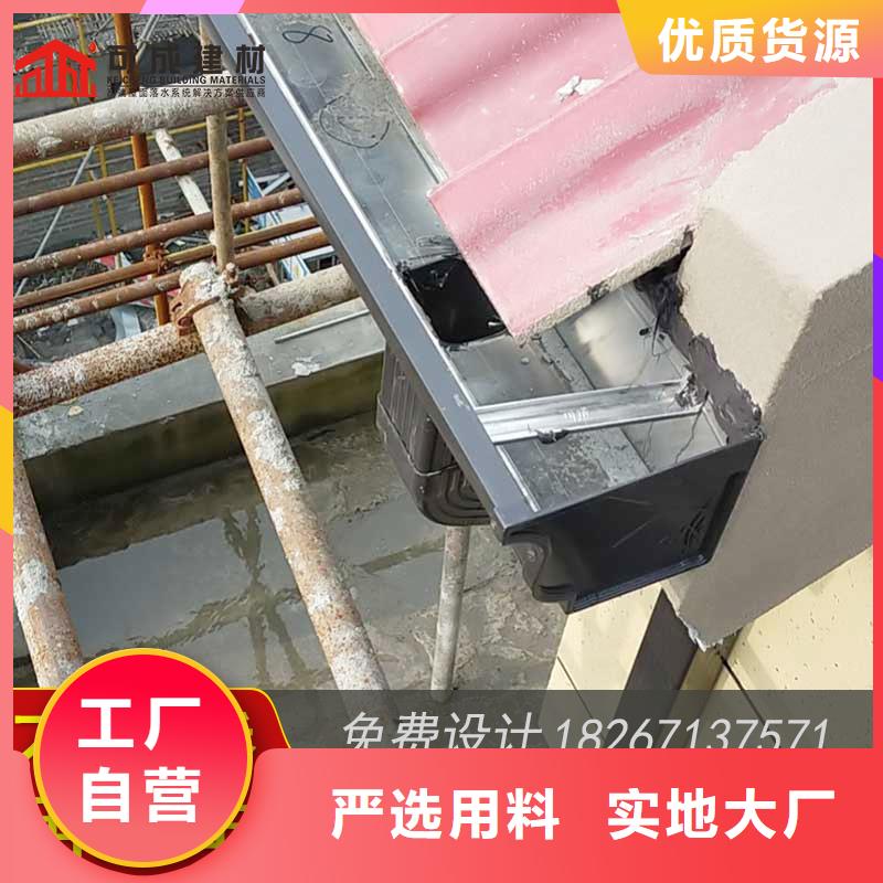 专业销售金属接水槽厂家
