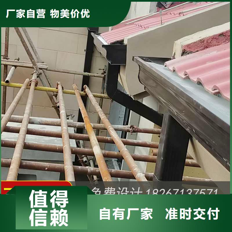 成品天沟视频-葫芦岛|营口|辽阳|阜新|朝阳|鞍山|本溪可成成品天沟_ 可成建材科技(辽宁省分公司)