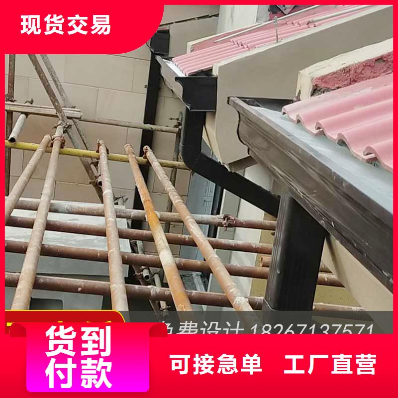 成品檐槽厂家资质齐全