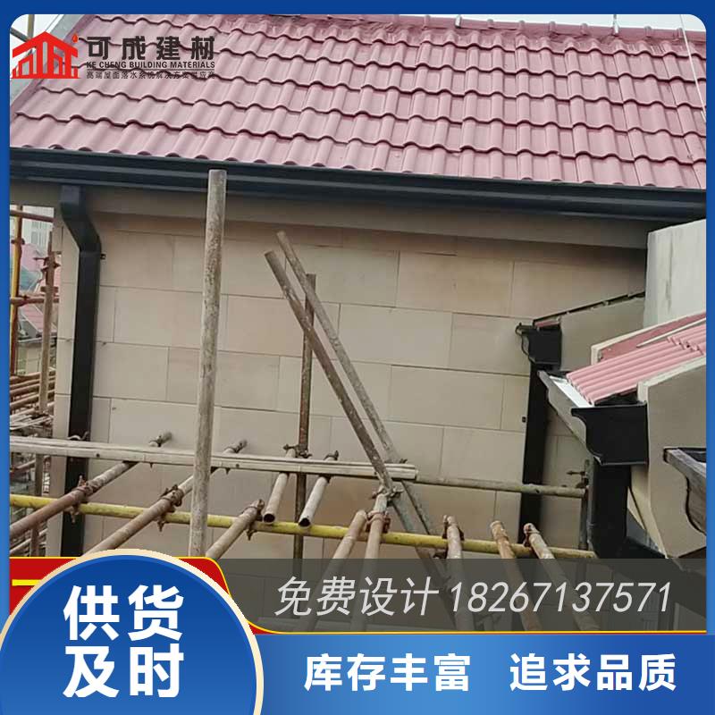 槽檐槽价格精选优质材料
