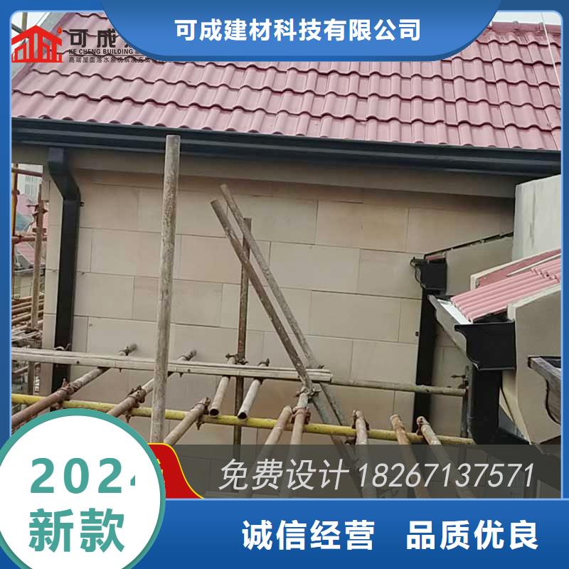 成品檐槽厂家资质齐全