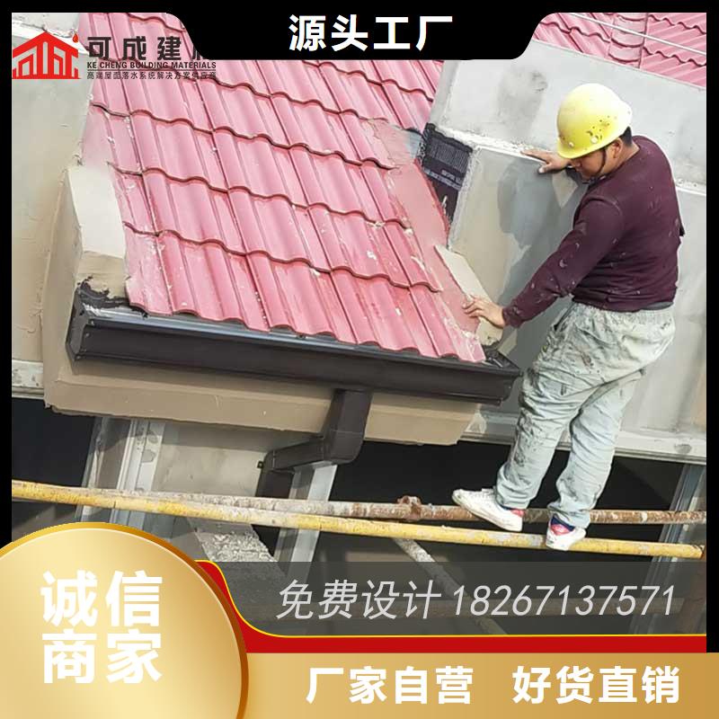 金属落水槽全国供应