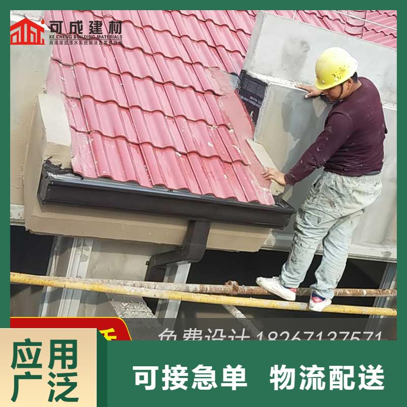 金属落水槽厂家定制