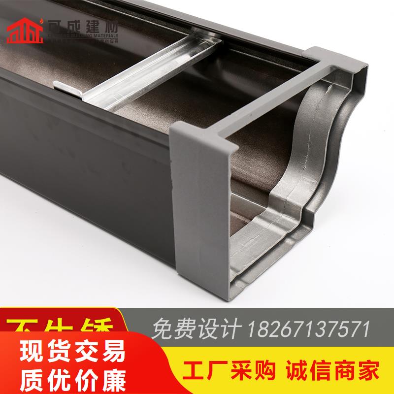 成品天沟视频-天心|岳麓|衡阳|常德|娄底|益阳|怀化可成成品天沟_ 可成建材科技(长沙市分公司)