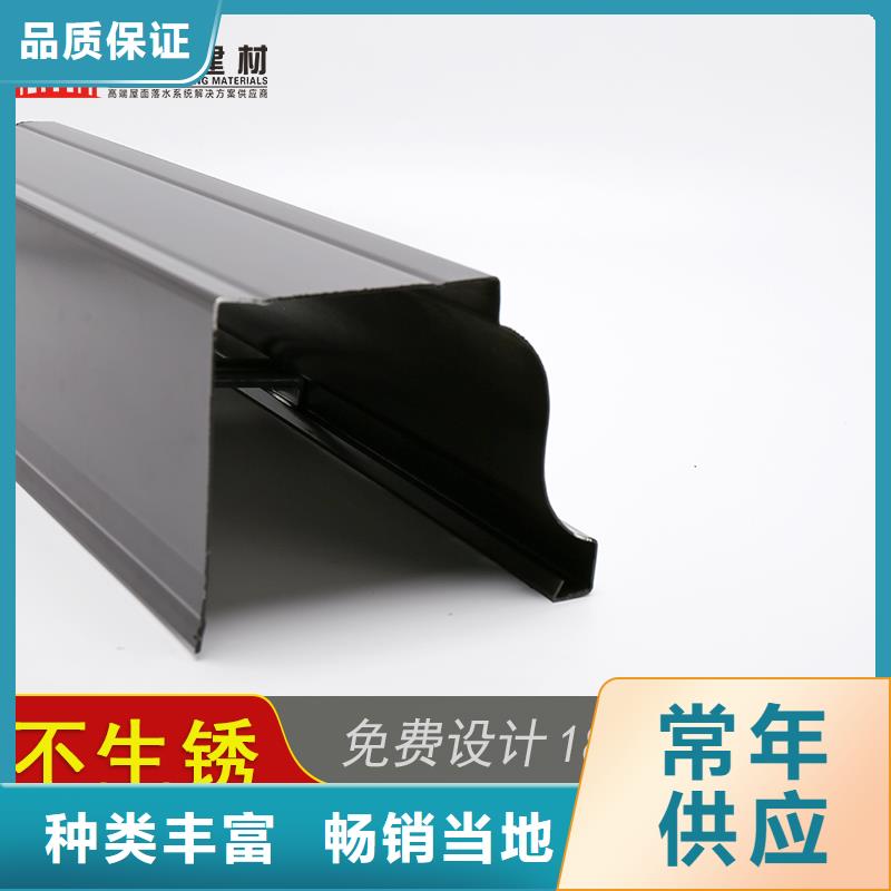 成品天沟视频-永康|义乌|湖州|宁波|绍兴|舟山|衢州|台州|温州成品天沟常年出售-可成建材科技(金华市分公司)