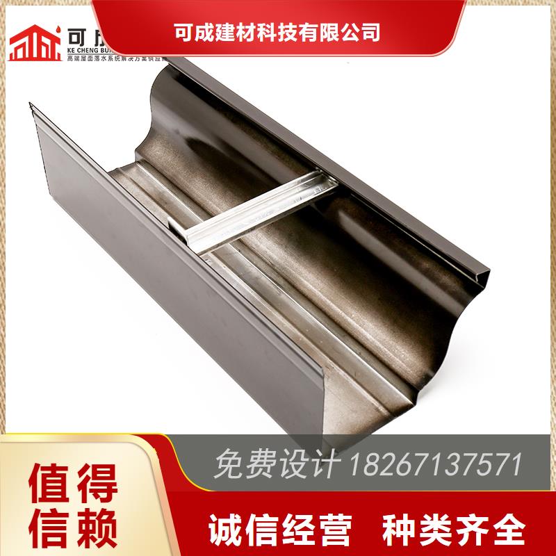 成品天沟视频-成品天沟(可成)覆盖地域四川省自贡市富顺|大安|凉山|乐山|甘孜|泸州