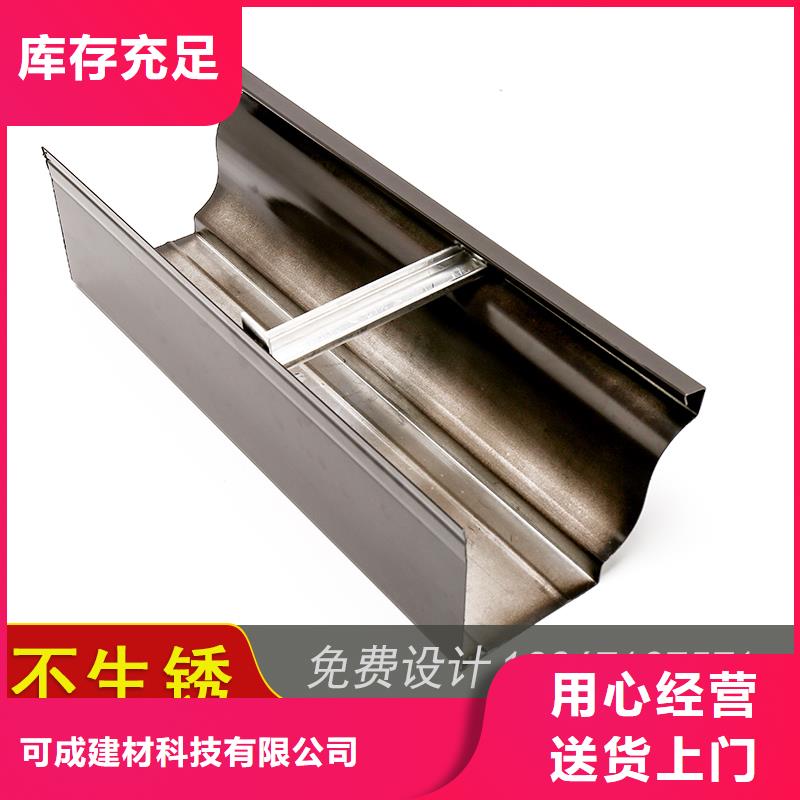 槽-【下水管】有口皆碑