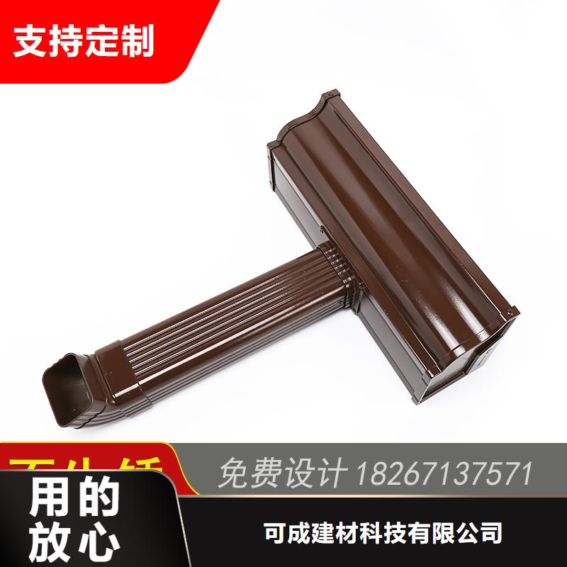 正规金属落水槽生产厂家