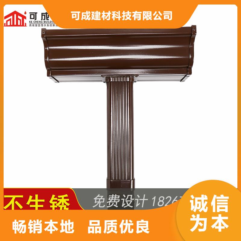 成品天沟视频-湟中|湟源|海南|玉树|黄南|果洛|海北成品天沟厂家质量过硬-可成建材科技(西宁市分公司)