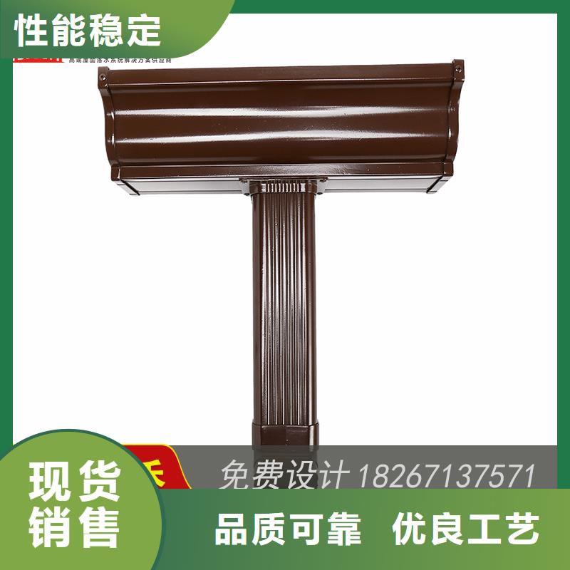 彩铝落水槽来图在线报价