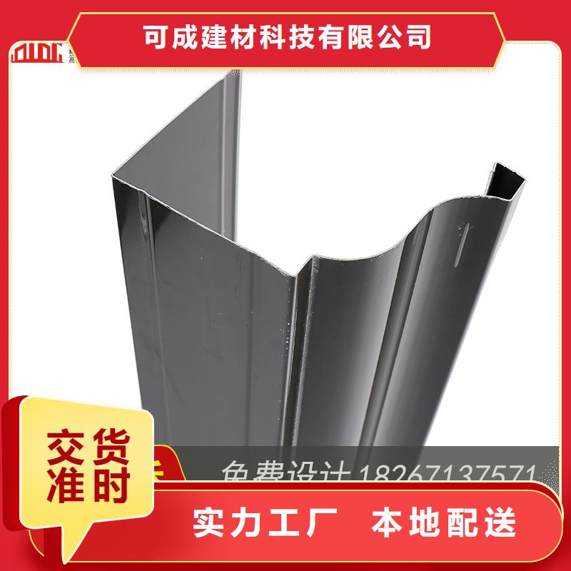 成品天沟视频-平度|城阳|淄博|德州|烟台|威海|枣庄|临沂|东营可成成品天沟_ 可成建材科技(青岛市分公司)