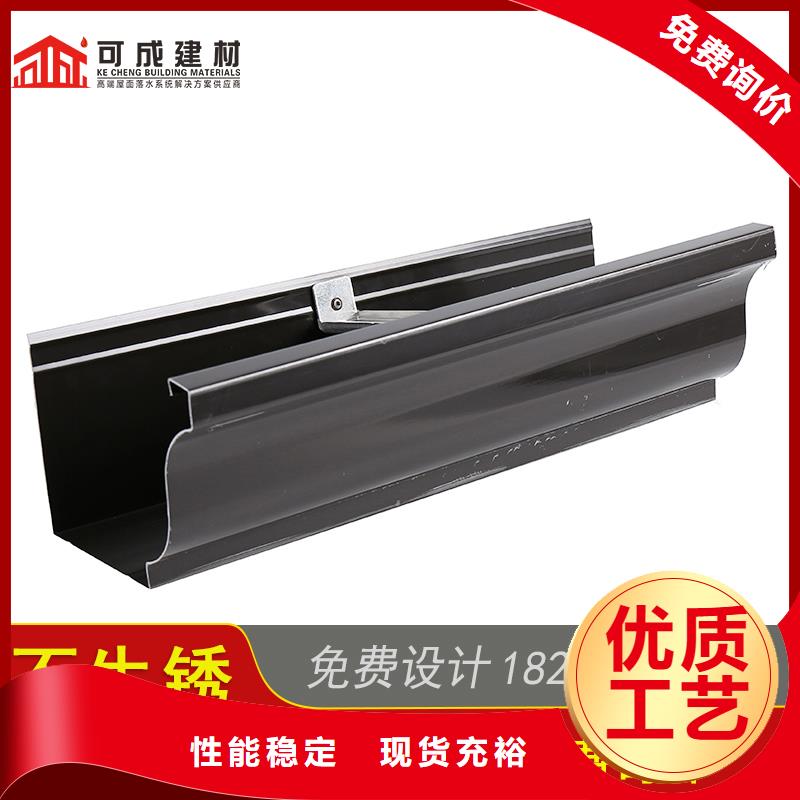 槽成品天沟精选厂家好货