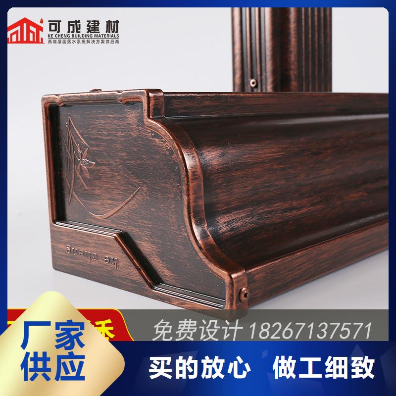 成品天沟视频-成品天沟-江苏省常州市天宁|溧阳|泰州|连云港|无锡|盐城|南通|苏州|宿迁此地厂家