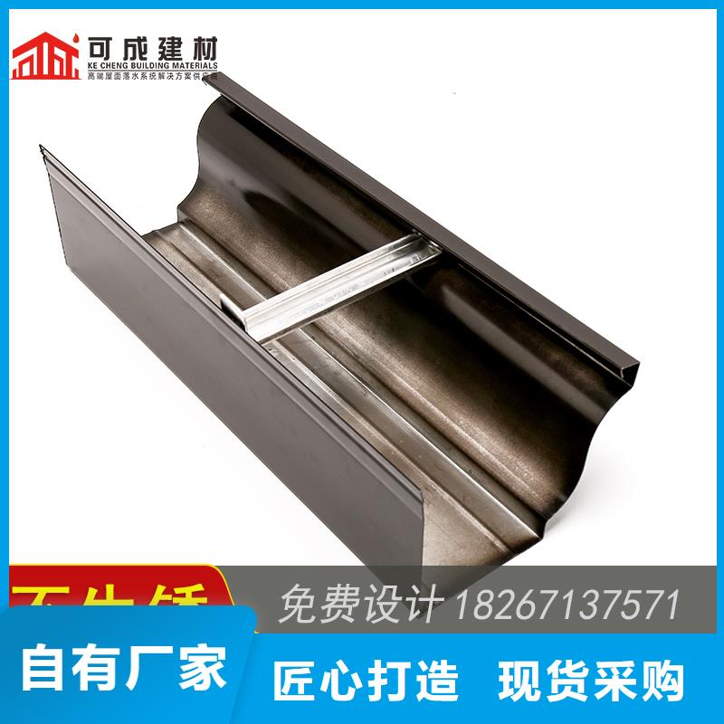成品天沟视频-永康|义乌|湖州|宁波|绍兴|舟山|衢州|台州|温州成品天沟常年出售-可成建材科技(金华市分公司)