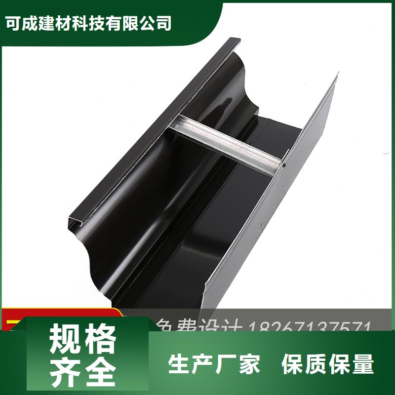 成品天沟视频-葫芦岛|营口|辽阳|阜新|朝阳|鞍山|本溪可成成品天沟_ 可成建材科技(辽宁省分公司)