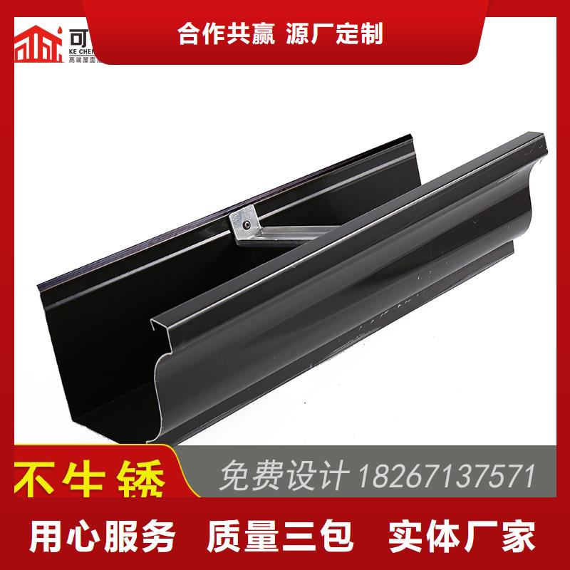 成品天沟视频-兴平|礼泉|西安|安康|榆林|延安|汉中|宝鸡|铜川成品天沟厂家供应-可成建材科技(咸阳市分公司)