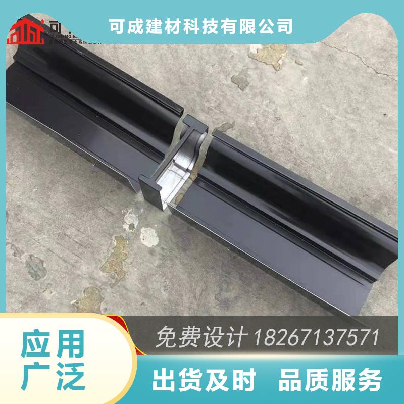 成品天沟视频-成品天沟-江苏省常州市天宁|溧阳|泰州|连云港|无锡|盐城|南通|苏州|宿迁此地厂家