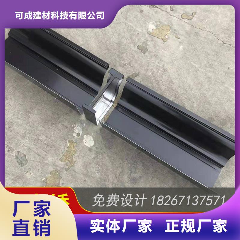成品天沟视频-湟中|湟源|海南|玉树|黄南|果洛|海北成品天沟厂家质量过硬-可成建材科技(西宁市分公司)