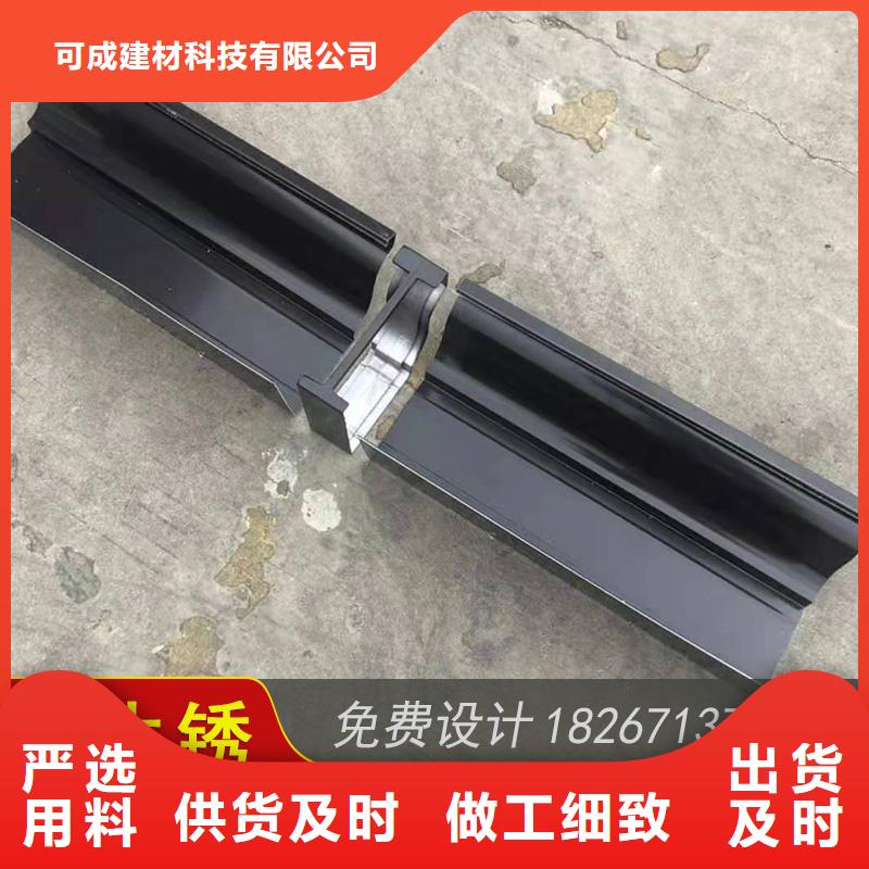 成品天沟视频-平度|城阳|淄博|德州|烟台|威海|枣庄|临沂|东营可成成品天沟_ 可成建材科技(青岛市分公司)