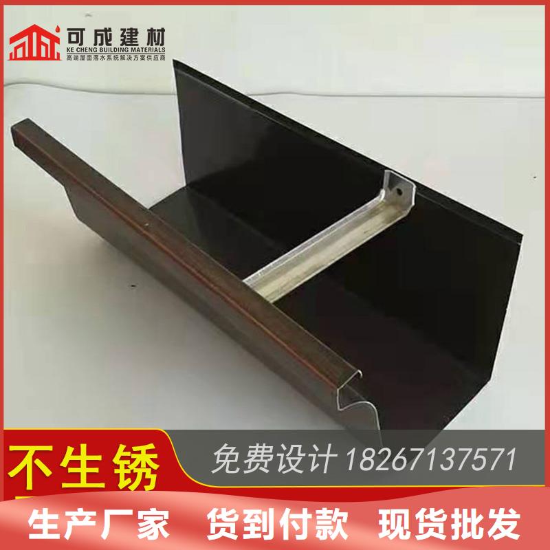 槽成品天沟精选厂家好货