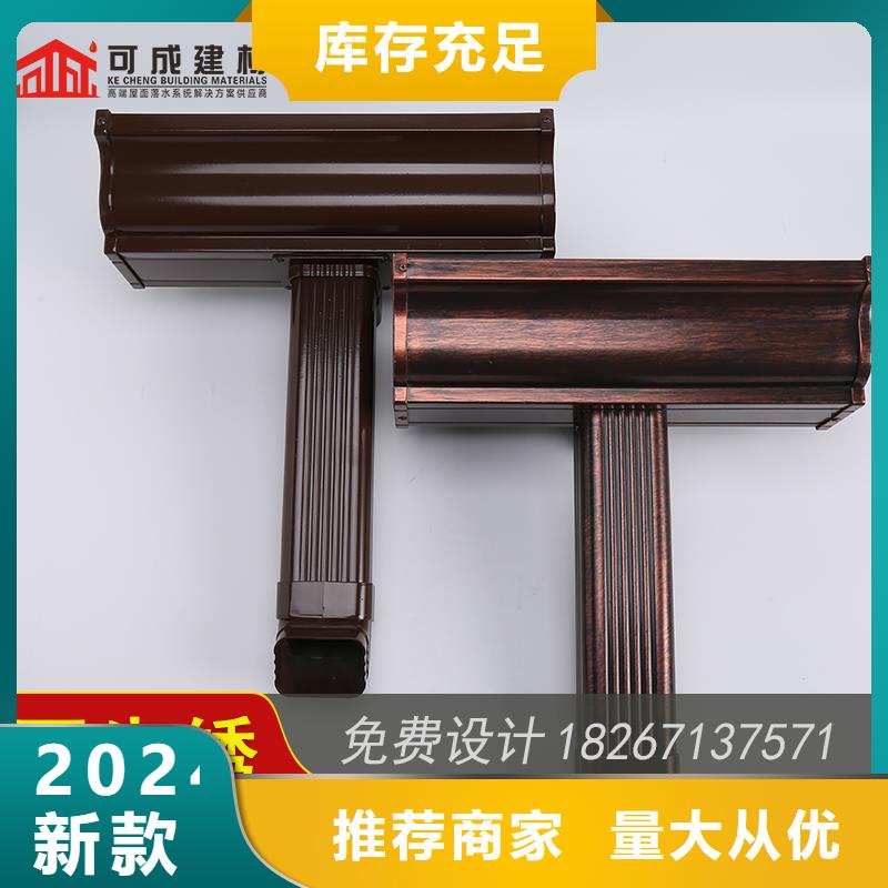 成品天沟视频-永康|义乌|湖州|宁波|绍兴|舟山|衢州|台州|温州成品天沟常年出售-可成建材科技(金华市分公司)
