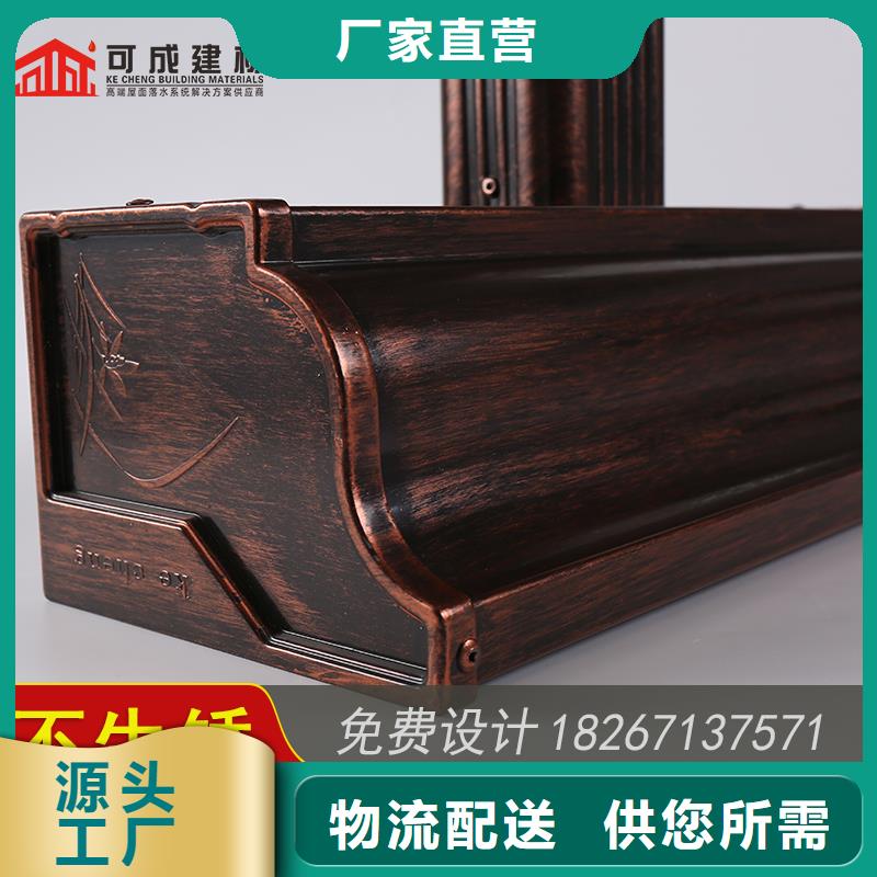 【槽】,彩铝型材商家直供