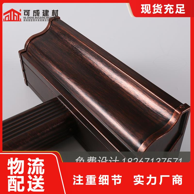 成品天沟视频-成品天沟|南平市|顺昌|武夷山|福州|莆田|漳州|三明|宁德|龙岩