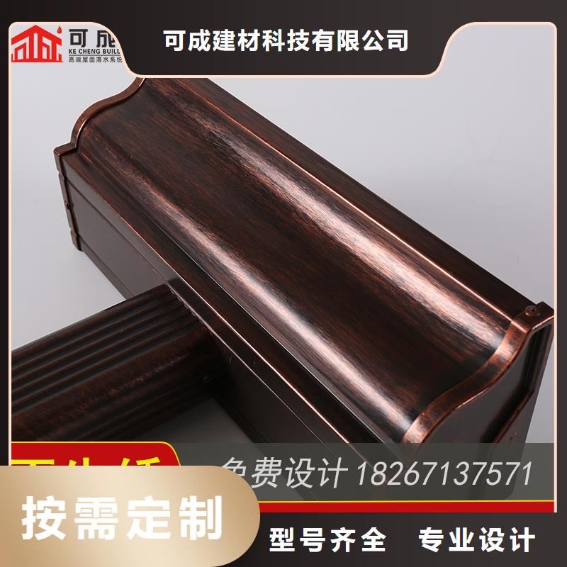 槽雨水管厂定金锁价
