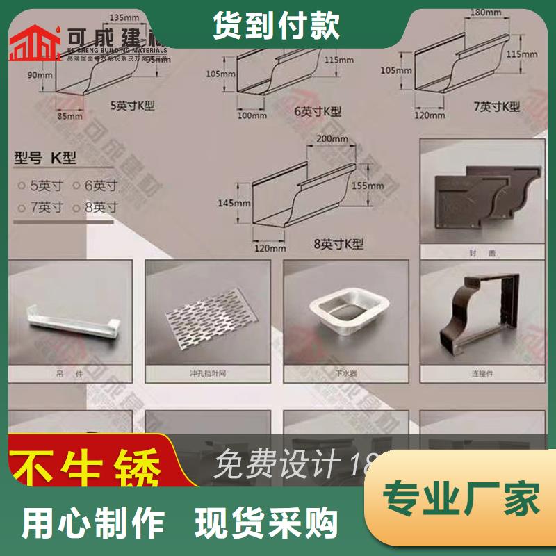 彩铝檐槽厂家批发
