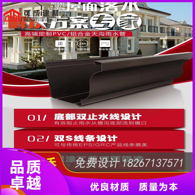 槽成品天沟精品选购