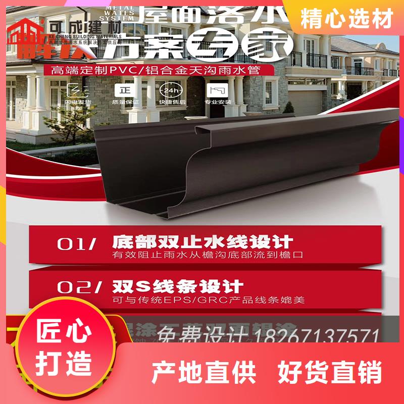 金属雨水槽
规格尺寸-2025在线咨询