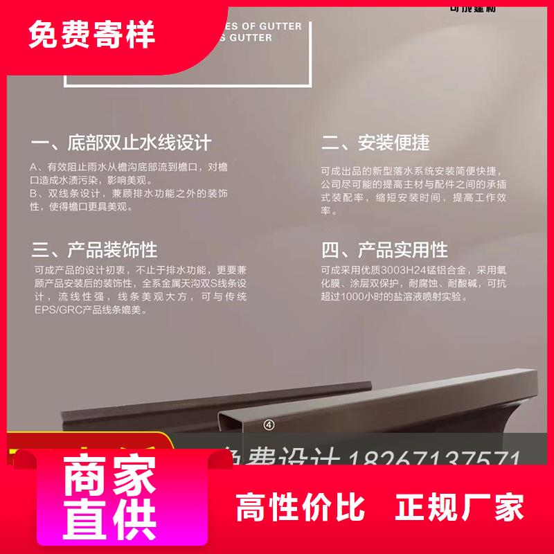 槽雨水槽价格选择我们选择放心