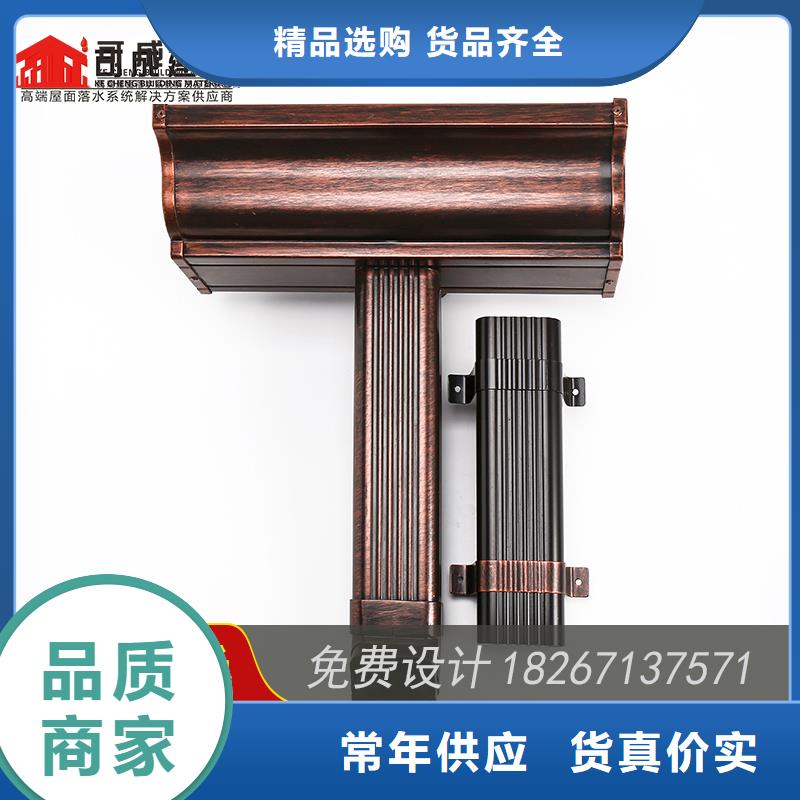 成品天沟视频-葫芦岛|营口|辽阳|阜新|朝阳|鞍山|本溪可成成品天沟_ 可成建材科技(辽宁省分公司)