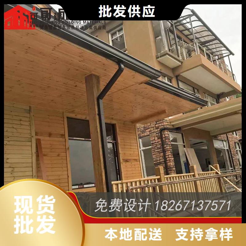 成品天沟视频-兴平|礼泉|西安|安康|榆林|延安|汉中|宝鸡|铜川成品天沟厂家供应-可成建材科技(咸阳市分公司)
